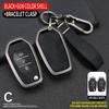 Alloy Car Key Case Cover For Saic Maxus T60 Smart Remote Keyless Auto Protect Shell Fob Skin Holder Accessories Car-Styling