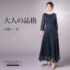Elegant Lace Long Dress with Maxi for and Recitals [DEEPEYES] 3/4 Sleeves, Length, A-Line, Weddings, Concerts, Parties, (JP, Alphabet, XL, Navy)