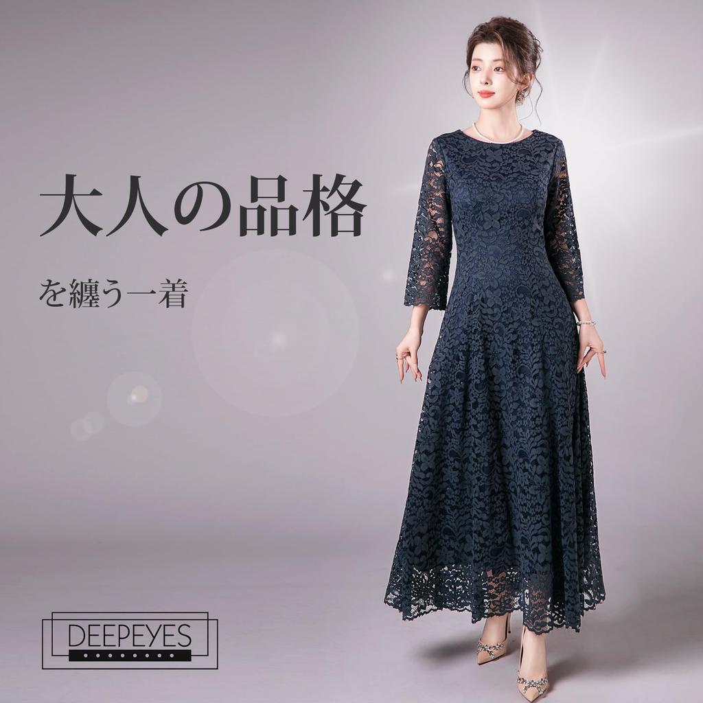 Elegant Lace Long Dress with Maxi for and Recitals [DEEPEYES] 3/4 Sleeves, Length, A-Line, Weddings, Concerts, Parties, (JP, Alphabet, XL, Navy)