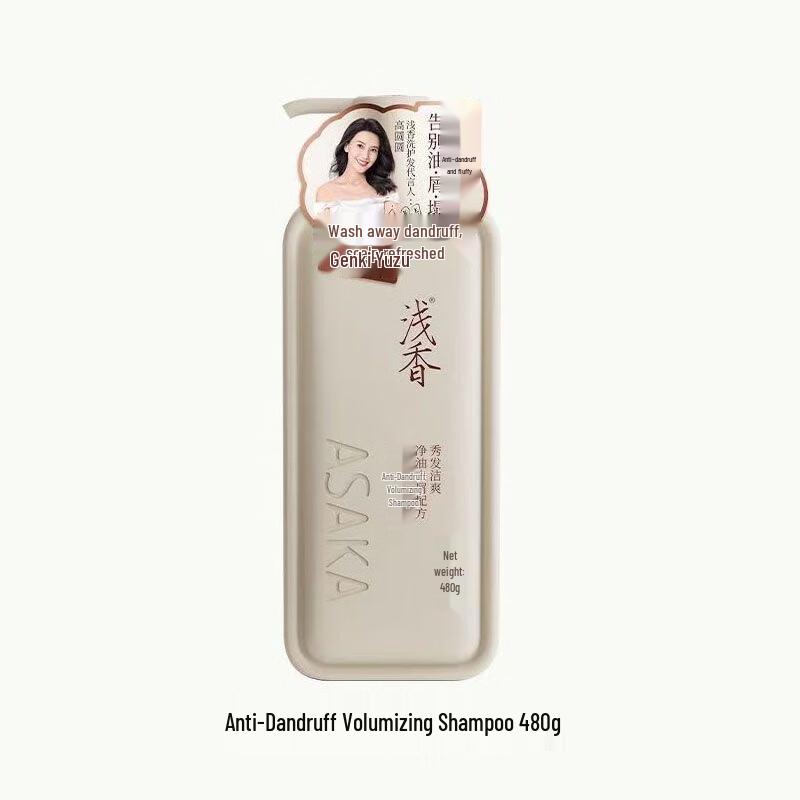 

Qianxiang Grapefruit Anti-Dandruff Volumizing Shampoo