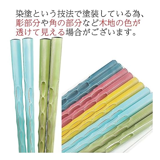 [Manufactured at our own factory in Obama, Fukui Prefecture][Chopstick Factory] Dishwasher-safe, eas