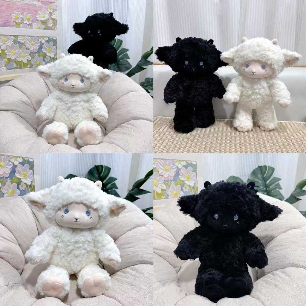 Cloud And Starry Night Gemini Companions Sheep Plush Cute Toy Doll Ultra Soft Stuffed Set For Kids