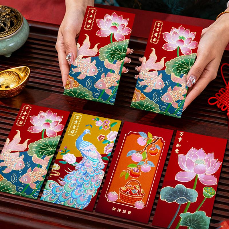 2026 Chinese New Year Creative Hot Stamped Red Envelopes - Festive Spring Lai See with Abundant Yearly Blessings