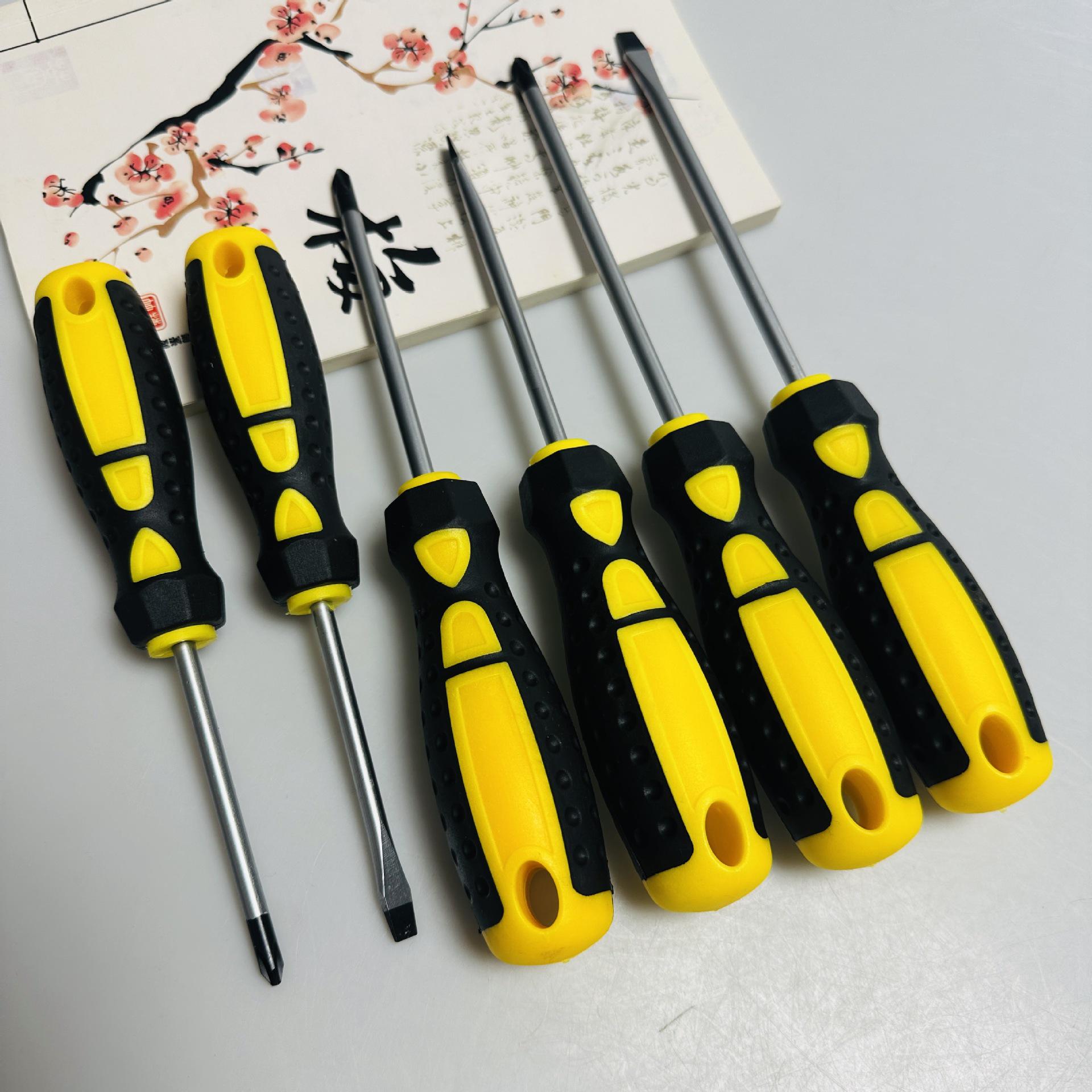 Chrome Vanadium Steel Phillips & Flat-head Screwdriver with Strong Magnetic Tip and Anti-slip Rubber Grip Handle 3-inch Flat-head [5*75mm]