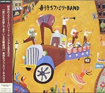 CD SPRING WAITING FAMILY BAND  Konomachi Ga ichibanHAPPY MUSIC SAMP09504 PANDORA Japan ObiJapanese Others Used