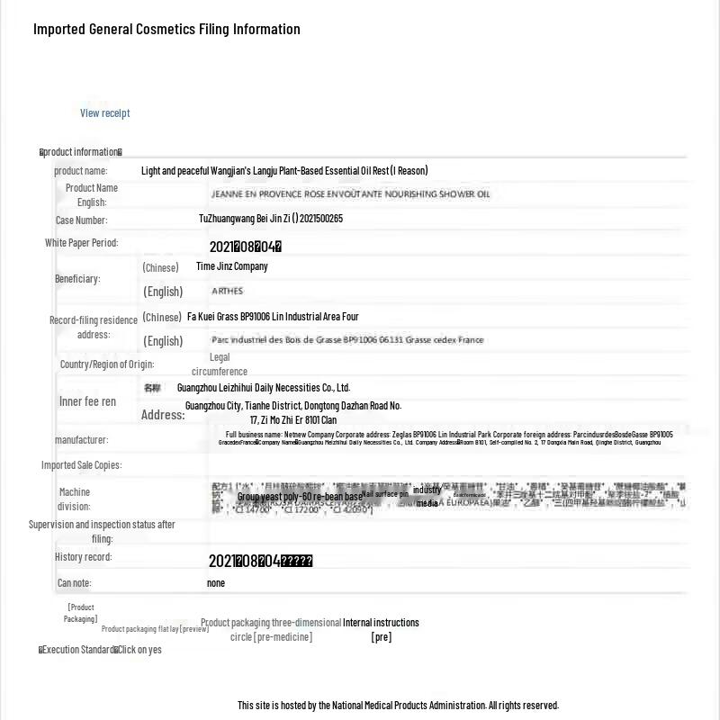 Jeanne en Provence Rose Essential Oil Shower Gel