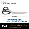 Kai Corporation Lasha with Vinyl Made In Fabric CA0008 Scissors, 300mm, Case, 7300, Japan, Scissors,