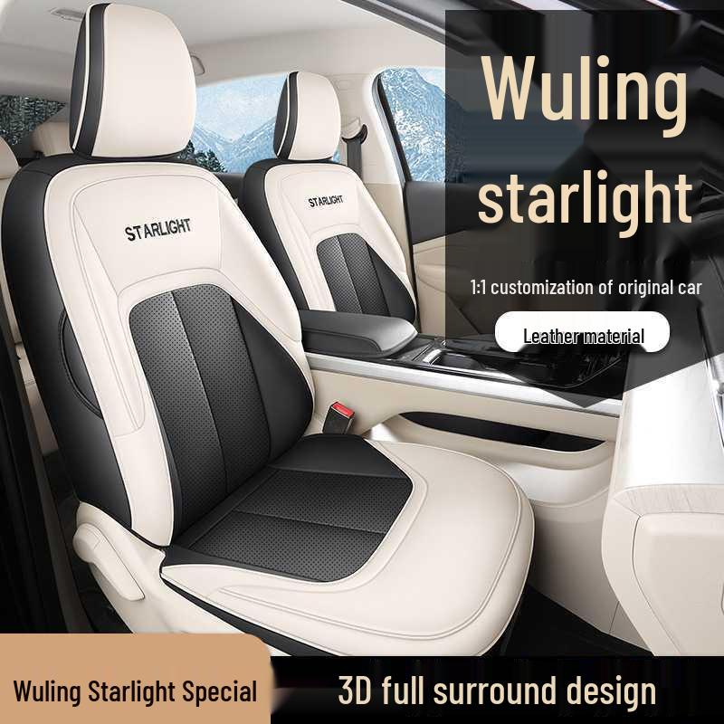 Wuling Xingguang Five-Seater Leather Car Seat Cushion – New All-Season Model
