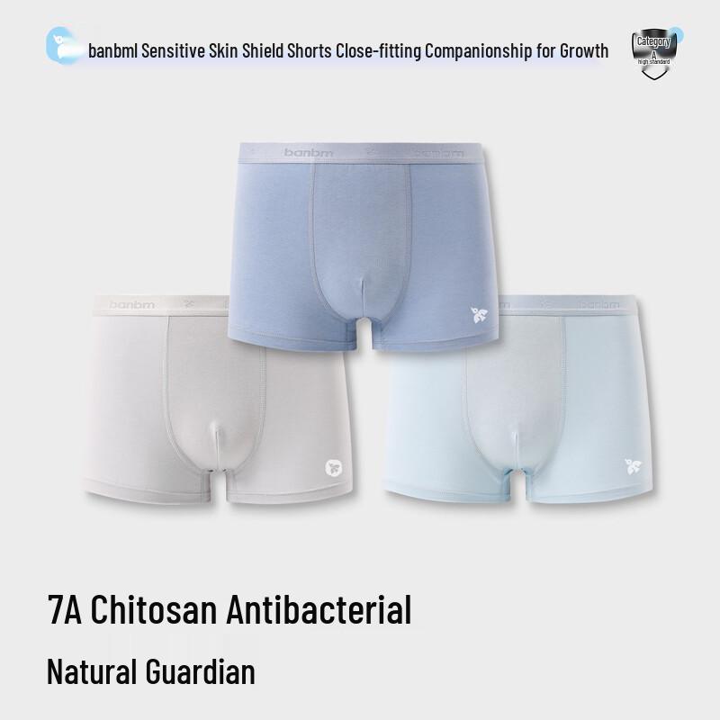 Мальчиковые антибактериальные боксеры из модала Bambimian 7A (3-Pack) 150