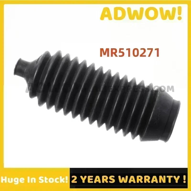 MR510271 Left Right Steering Rack Boot Dust Cover  MR510272 for Mitsubishi Pajero V73 V77 V93 V97 V98 MR 510271 MR 510272 New MR510271
