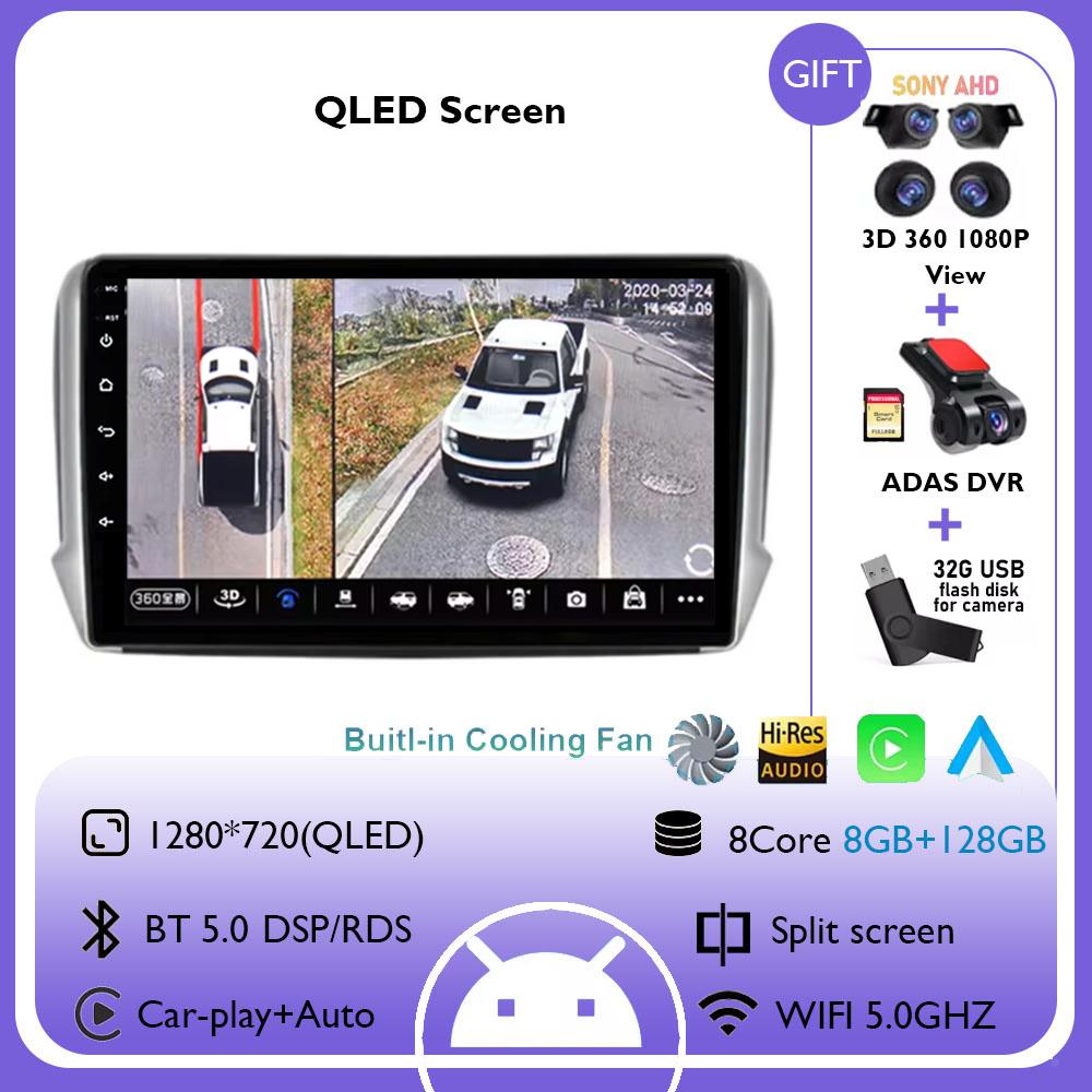 Android 14 Car Radio Multimedia for Peugeot 2008 208 Series 2012-2018 Multimedia Player Navigation Auto Stereo 2K Touch Screen