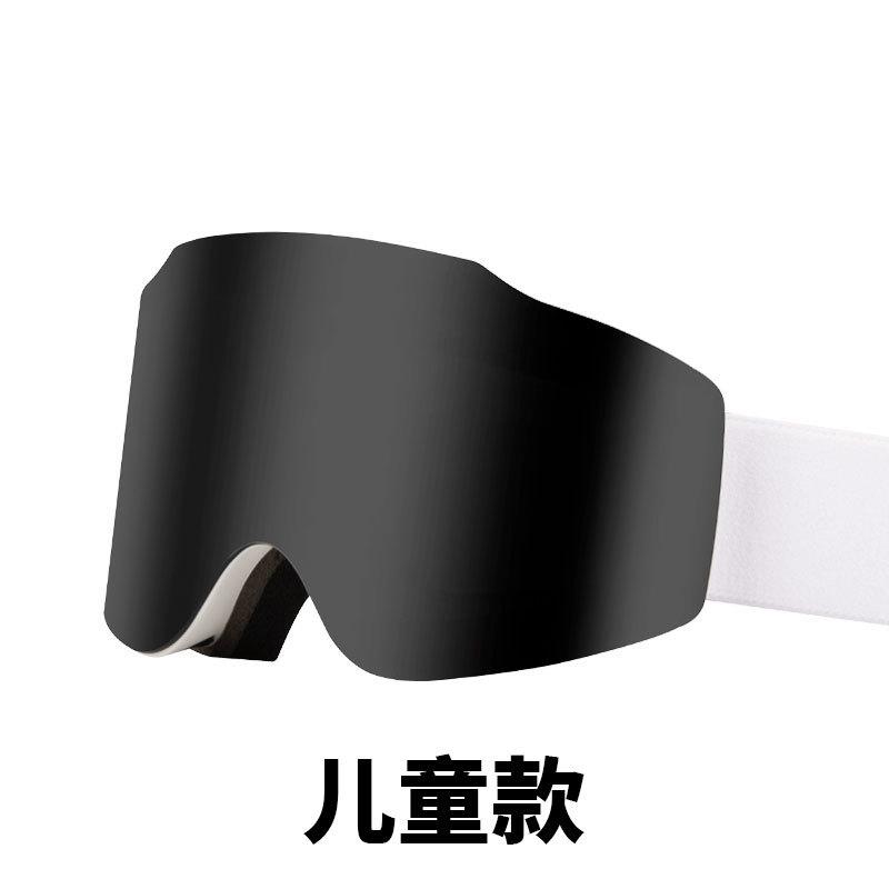 Magnetic Children's Ski Goggles, Double-layer Windproof, Anti-fog, anti-UV Protective Eyewear, Snow Equipment, Ski Glasses, Goggles