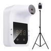 Shuang'an GP-100 Outdoor Infrared Tester