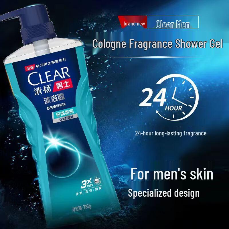 Clear Cologne Scent Shower Gel & Ice Cool Anti-Dandruff Shampoo Set