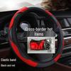 Comfortable Wear-Resistant Carbon Fiber Leather Steering Wheel Cover for 14.5-15 Inch Universal Female Cars.