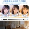 Yarrashop LED Ring for and and Online Web 3 Color USB with Smartphone Metal Stable Ring Light for Live and LINE Japanese Instruction Manual Light,
