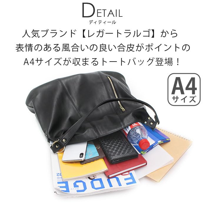 [Legato Largo] Faux Leather A4 Tote