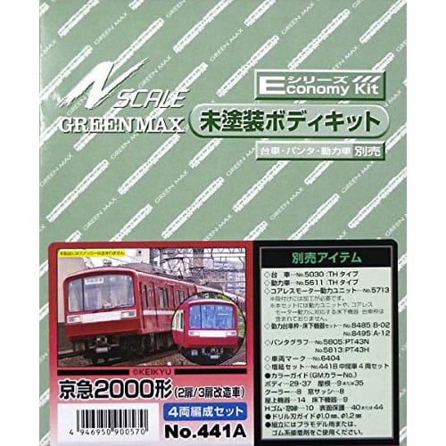 Greenmax N Gauge Keikyu 2000 Series 2-Door/3-Door Modified Car, 4-Car Set, 441A, Model Train