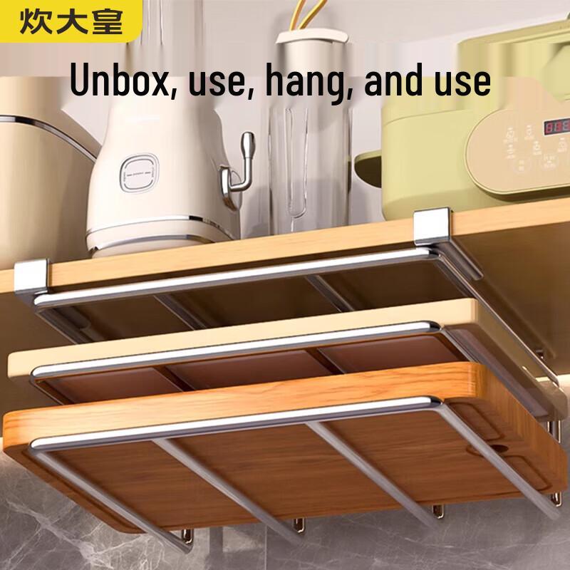 Chuidayihuang Stainless Steel Under-Cabinet Kitchen Organizer