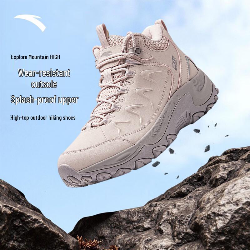 Anta TASHAN HIGH Women's Winter Hiking Shoes