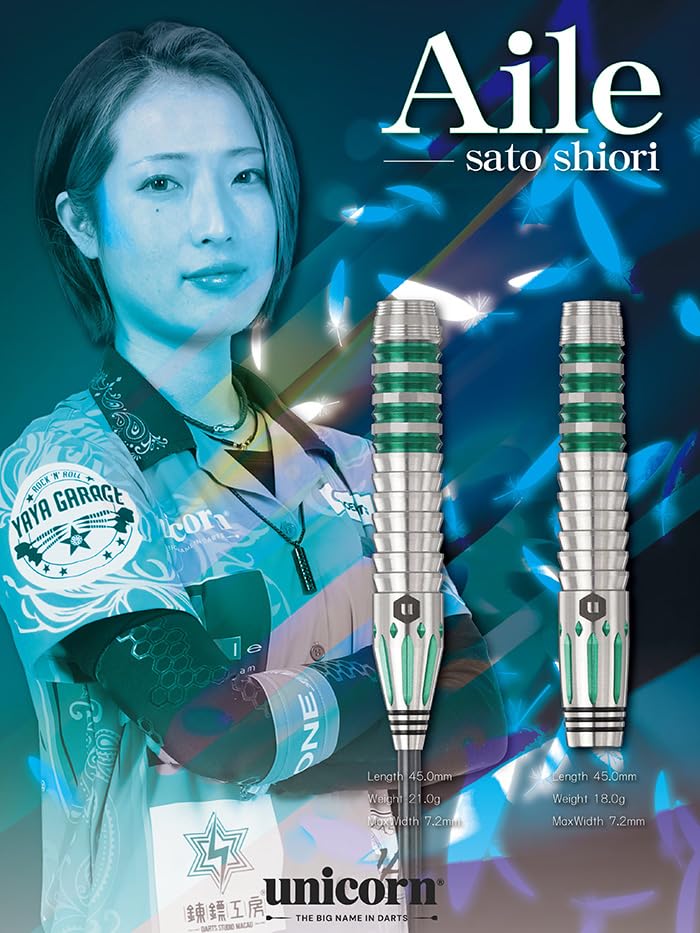 Unicorn Aile 18g Tungsten 90%