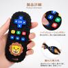 Shinse Teething Toy with Remote Control for Babies and Soft Chew Toy for Sensory Safe Easy To Perfect As a Baby Gift for Babies 3 Months and Lion