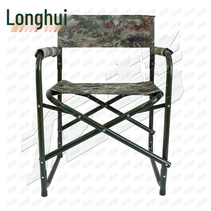 Longhui Outdoor Folding Director Chair