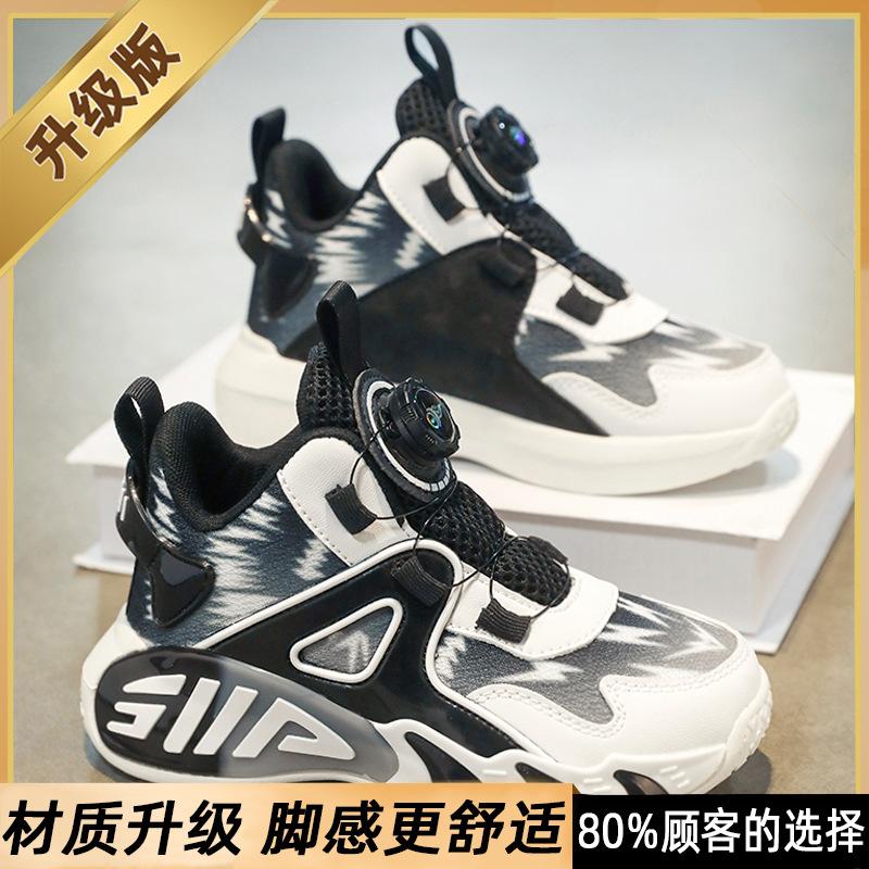 

Новый год мальчики обувь весна 2025 новая детская боевая беговая баскетбольная обувь обувь для спорта со световой подошвой для детей старшего возраста 41