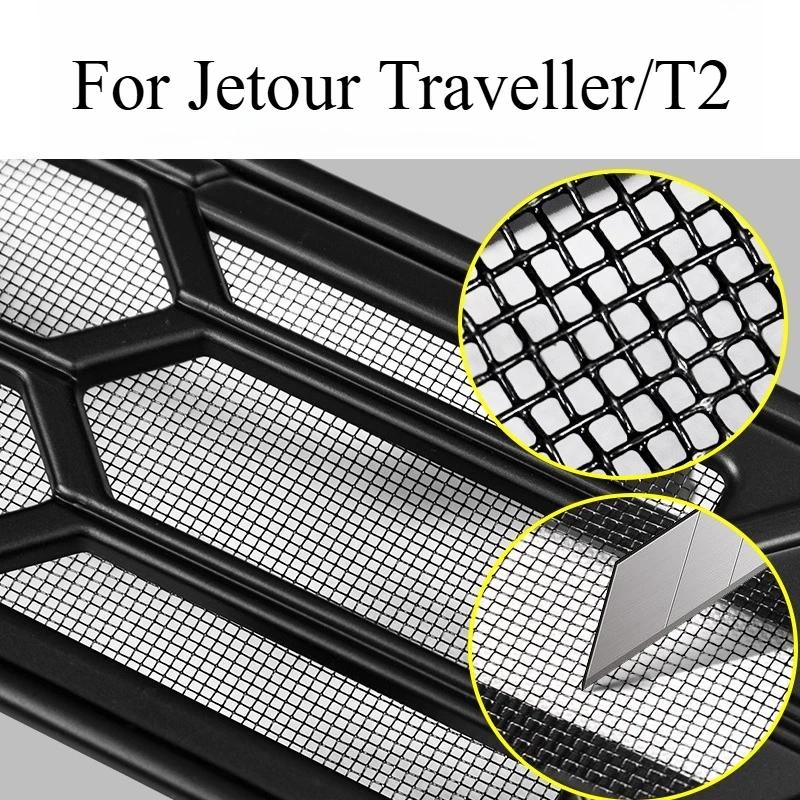 AAXV1 NEW For Jetour Traveller/T2 Insect Net Front Face Middle Net Dust Cover Modified Supplies Set Exterior Parts Automobiles Accesso