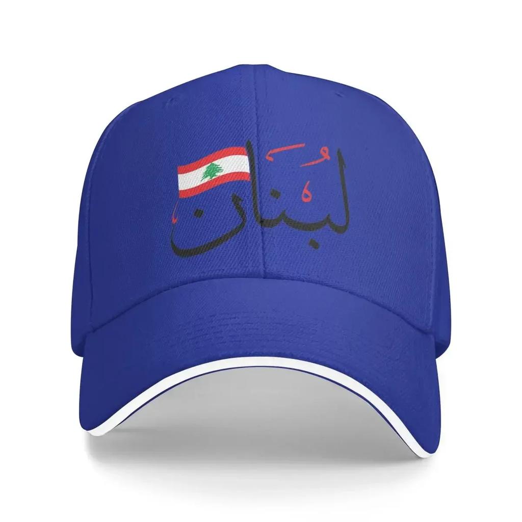 Lebanon With Lebanese Flag Cap Unisex Fashion Hats Sun Caps Racing Cap Adjustable Snapback Caps Baseball Caps Winter