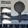 New 150mm Super large Panel 3 Modes High Pressure Shower Head Water Saving Water Rain Shower Faucet Sprayer Bathroom Accessories