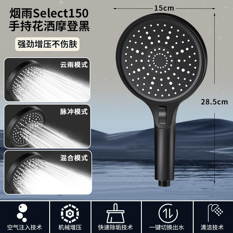 New 150mm Super large Panel 3 Modes High Pressure Shower Head Water Saving Water Rain Shower Faucet Sprayer Bathroom Accessories