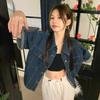 Korean Style Chic Retro Short Lapel Denim Jacket for Women