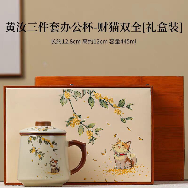 Beige Ru Kiln Teacup Large Capacity Ceramic Tea Separation Cup Museum Merchandise Teacup Team Building Meeting Commemorative Cup