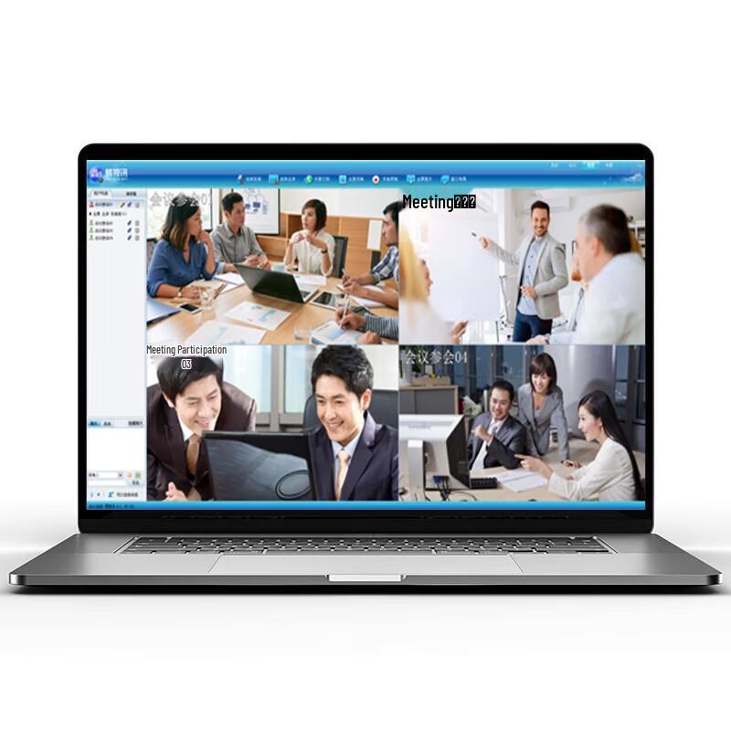 YSX Conference Solution Software YSX-RJDZ100 (CN version)