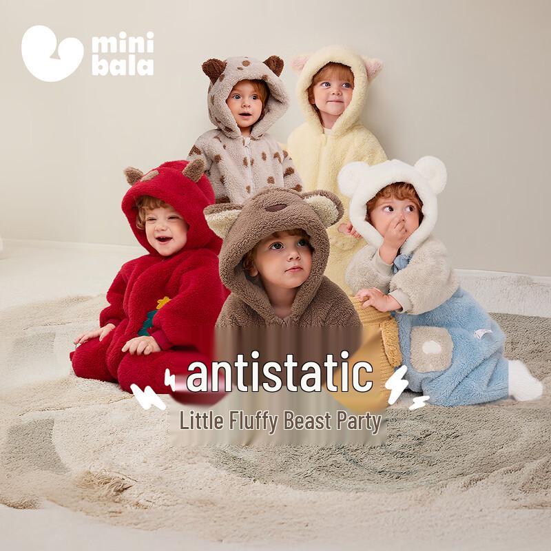 

Minibala Anti-Static Baby Warm Coral Fleece Hooded Romper 100