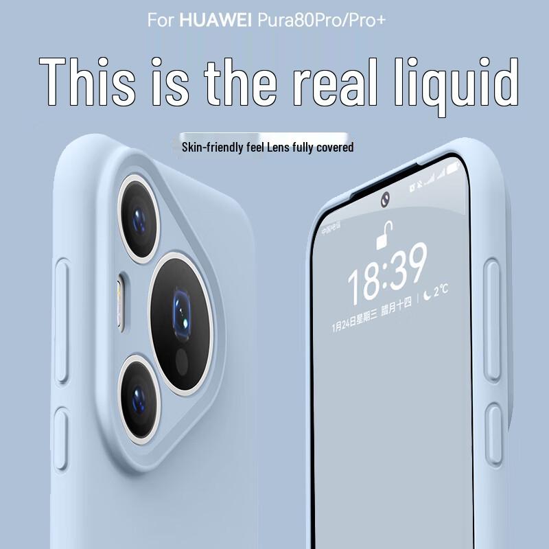 Zhilangni Huawei Pura Series Liquid Silicone Lens Protection Case