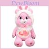 Care Bears Rainbow Heart Plush Toy With Pp Cotton Filling For Girls Gift