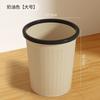 Large Capacity Plastic Trash Can Kitchen Living Room Bathroom Office Indoor Use 16L Round Bin