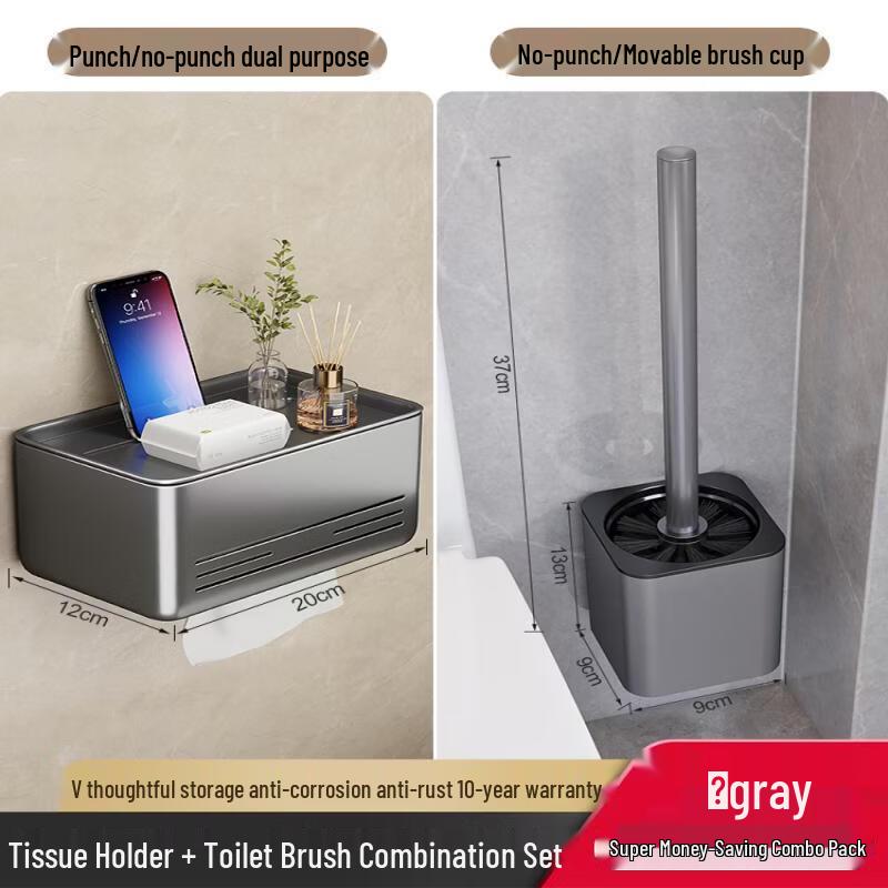 Xihe Wall-Mounted Toilet Brush & Tissue Holder Set