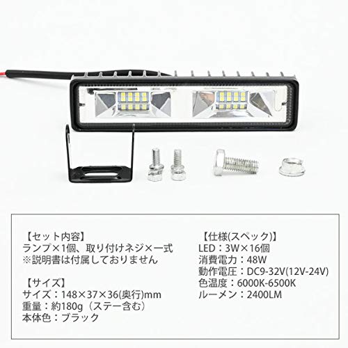 48W LED Light Bar, 2400LM, 12V/24V, Waterproof, Work Light, Auxiliary Light, Universal for Off-Road, Forklift, Truck, Buggy, Car, Marine, etc.