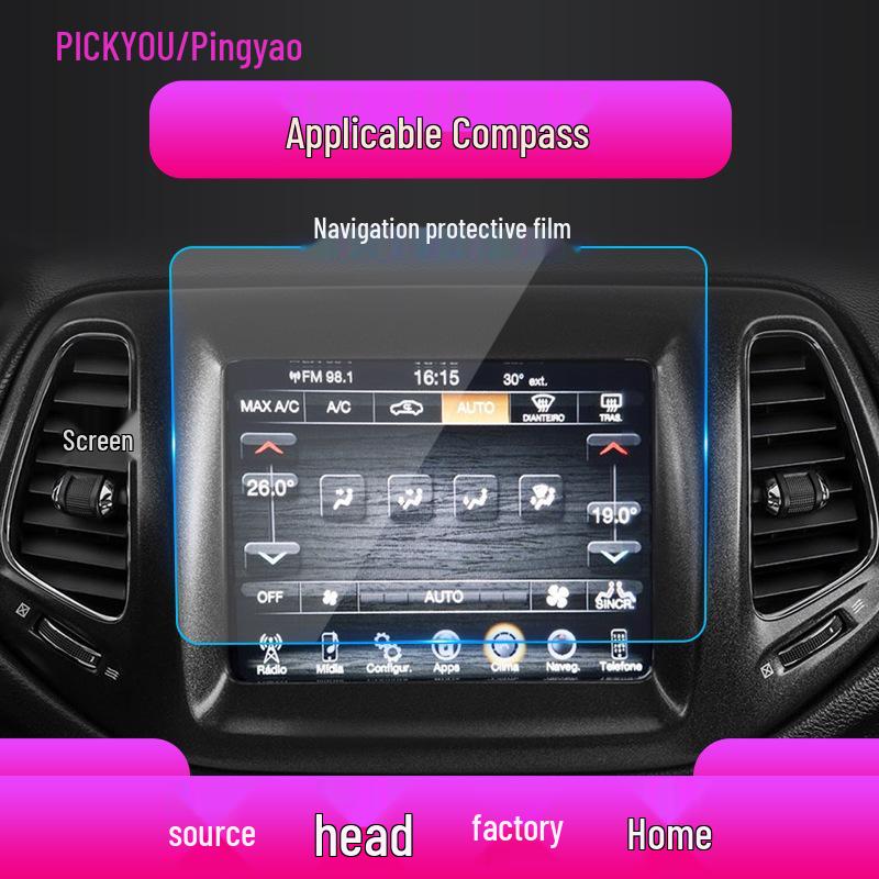 Jeep Compass/Gladiator Navigation Screen Protector - Anti-Scratch Tempered Film