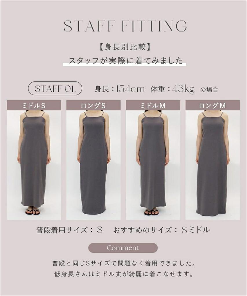 Two Hatch Dress with Flatters Your Chest and Enhances Your Wireless Bra Cami Plain Long One-Piece Cups, Sides, Style, Dress, 90402tg, Type/S,