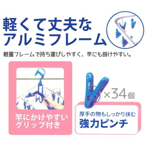 Aluminum Corner Hanger 34P AH-34