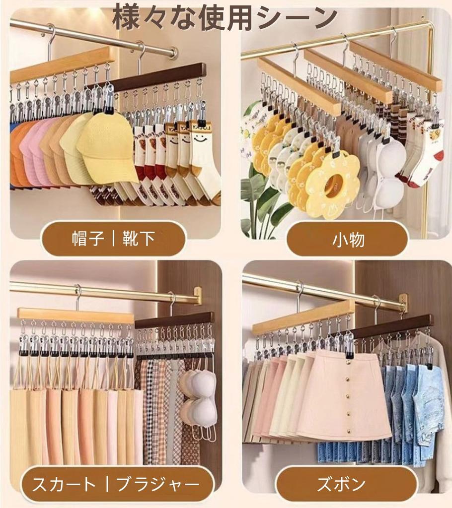 Zoubatt Hat Set of Hat Rotating Cap Increased Storage Cap Hanger Hanger, 12-Pinch, 2, Storage, 360° Hook, Clip, Stand, Hanging, Space-Saving,
