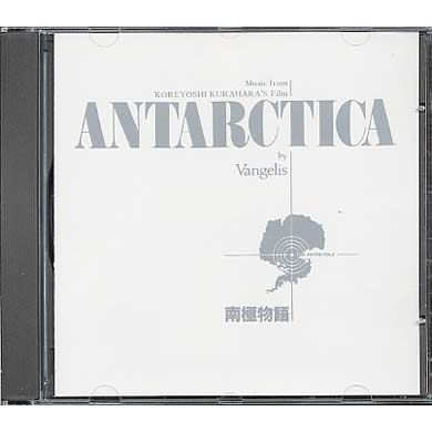 CD - Antarctica - Vangelis - Boitier