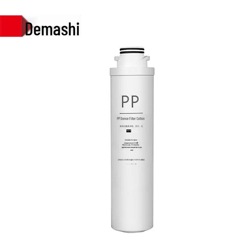 Demashi Rotary Quick-Connect Water Purifier Filter Replacements
