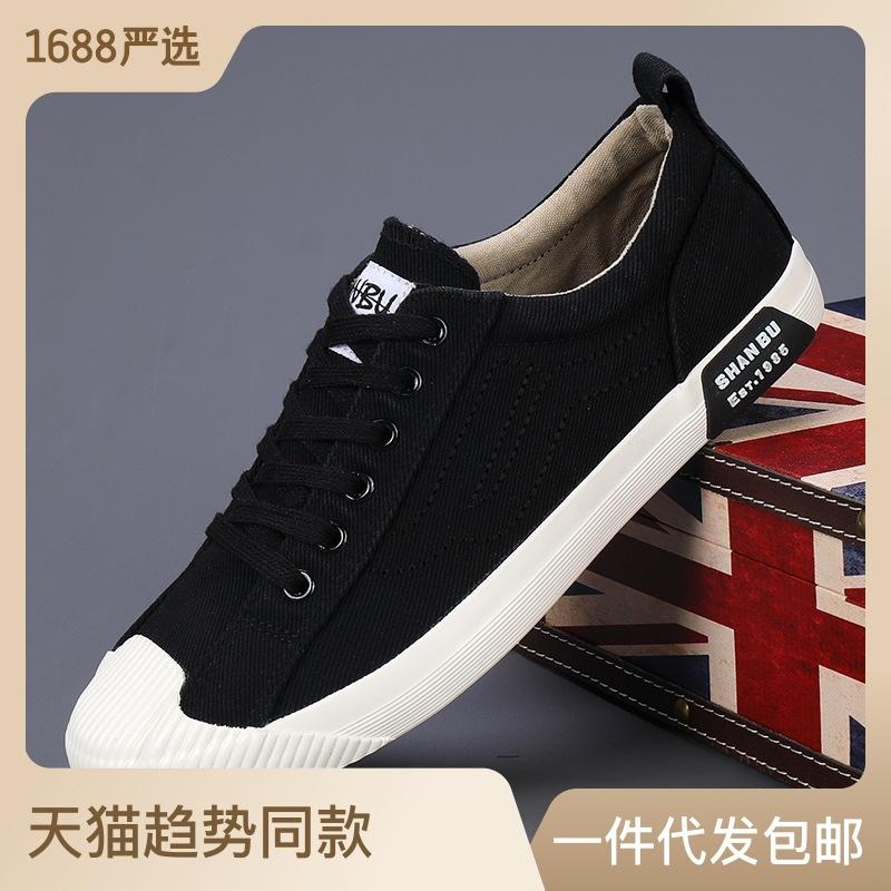 Men'S Shoes Trendy Shoes Men'S Low-Top Canvas Shoes Trendy Casual Shoes Breathable Board Shoes