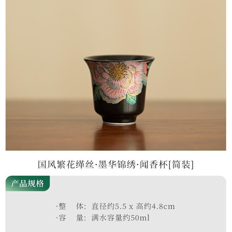 

2pc/lot Ancient Style Cloisonné National Color Peony Teacup Creative Tea Bowl Jug Tea-tasting Personal Cup Chazhan Master Cups