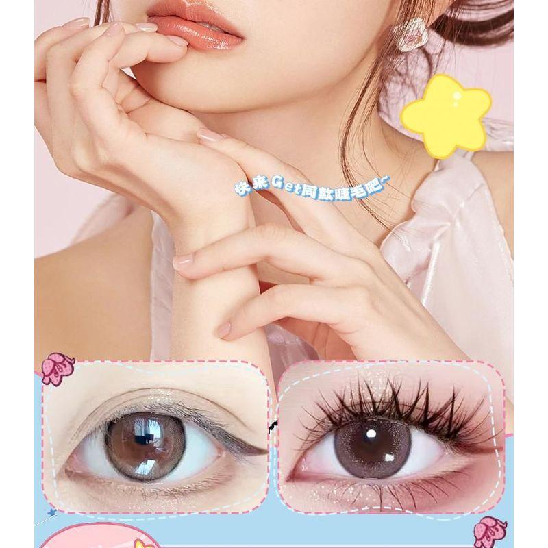 Mogugu - Natural Crisscross Cluster False Eyelashes